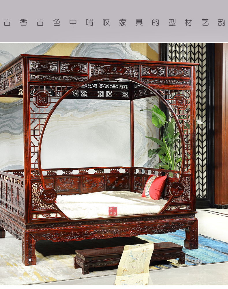 阔叶黄檀 架子床 双人床 大床 - 著名十大红木家具品牌_厂家直销